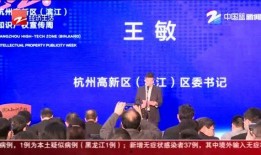 浙江经视新闻爆料热线,聚焦民生，倾听民声